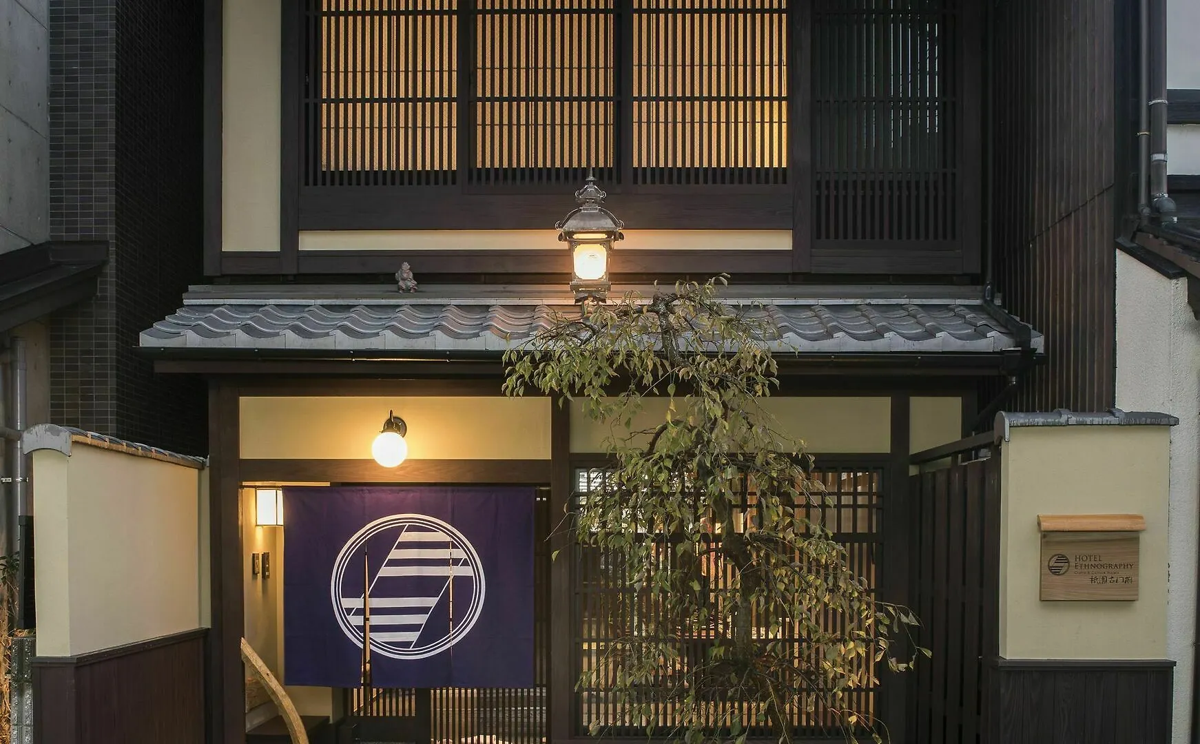 Hotel Ethnography - Gion Furumonzen Kyoto