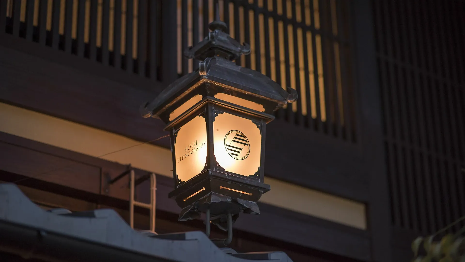 ****  Hotel Ethnography - Gion Furumonzen Kyoto Japan