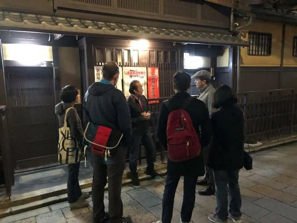 Hotel Ethnography - Gion Furumonzen Kyoto